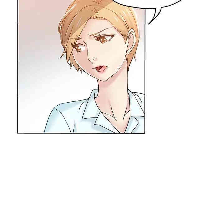 韩国漫画坏坏的她韩漫_坏坏的她-第一话在线免费阅读-韩国漫画-第97张图片