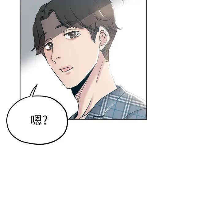 韩国漫画坏坏的她韩漫_坏坏的她-第2话在线免费阅读-韩国漫画-第5张图片