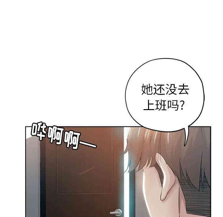 韩国漫画坏坏的她韩漫_坏坏的她-第2话在线免费阅读-韩国漫画-第6张图片