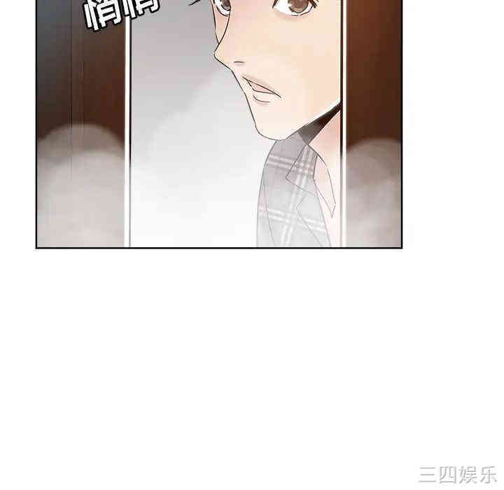 韩国漫画坏坏的她韩漫_坏坏的她-第2话在线免费阅读-韩国漫画-第8张图片