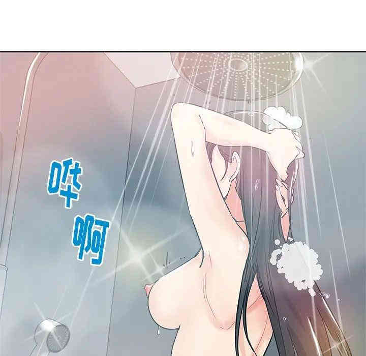 韩国漫画坏坏的她韩漫_坏坏的她-第2话在线免费阅读-韩国漫画-第9张图片