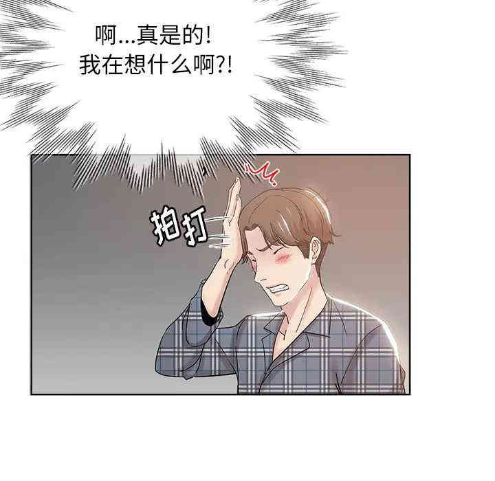 韩国漫画坏坏的她韩漫_坏坏的她-第2话在线免费阅读-韩国漫画-第16张图片