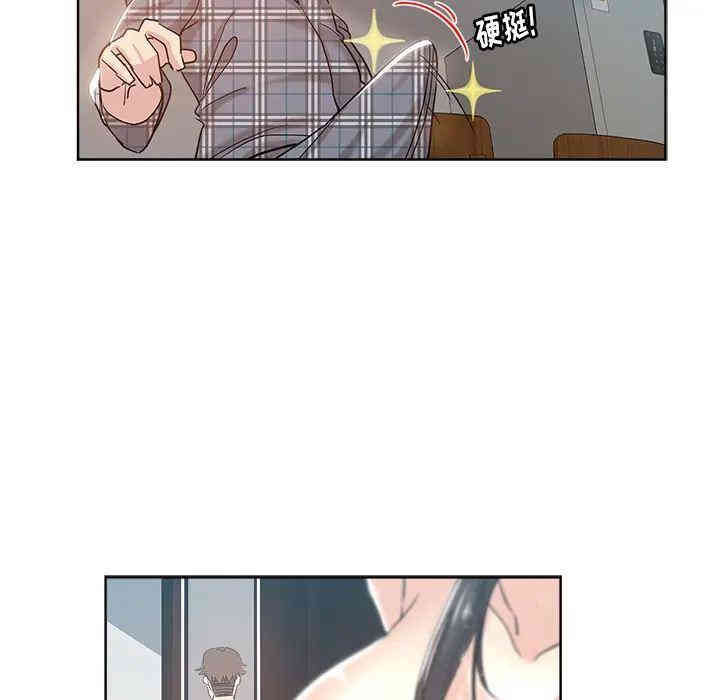 韩国漫画坏坏的她韩漫_坏坏的她-第2话在线免费阅读-韩国漫画-第18张图片