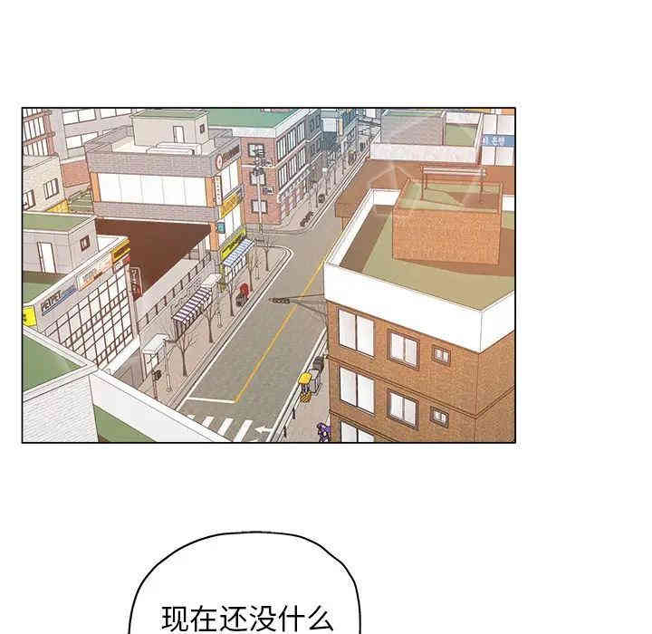 韩国漫画坏坏的她韩漫_坏坏的她-第2话在线免费阅读-韩国漫画-第22张图片