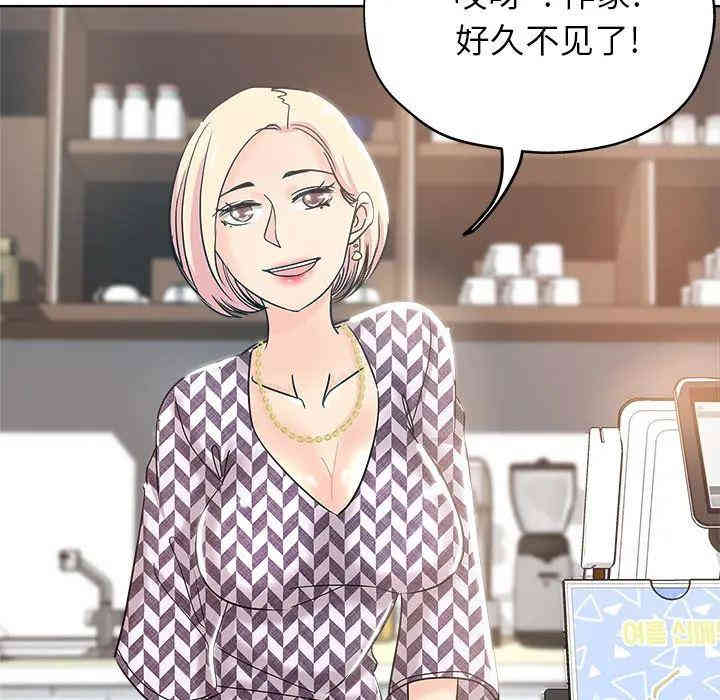 韩国漫画坏坏的她韩漫_坏坏的她-第2话在线免费阅读-韩国漫画-第24张图片