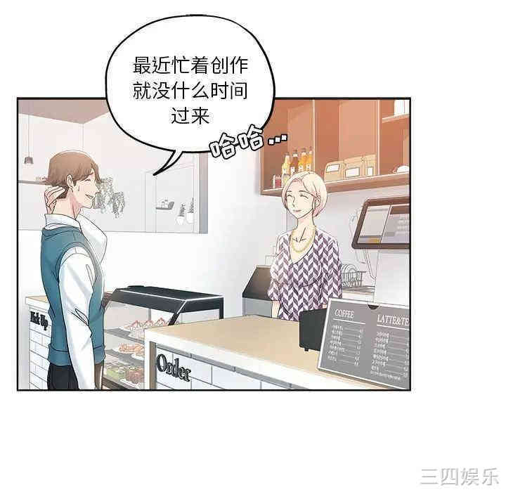 韩国漫画坏坏的她韩漫_坏坏的她-第2话在线免费阅读-韩国漫画-第26张图片