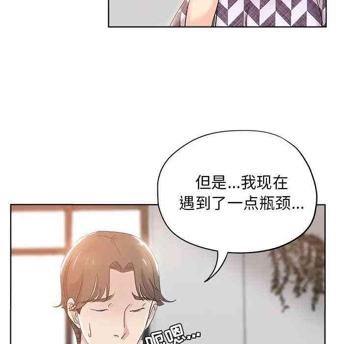 韩国漫画坏坏的她韩漫_坏坏的她-第2话在线免费阅读-韩国漫画-第28张图片