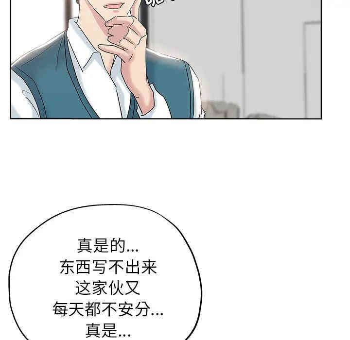 韩国漫画坏坏的她韩漫_坏坏的她-第2话在线免费阅读-韩国漫画-第29张图片