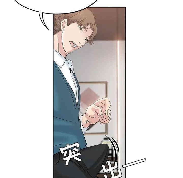 韩国漫画坏坏的她韩漫_坏坏的她-第2话在线免费阅读-韩国漫画-第30张图片