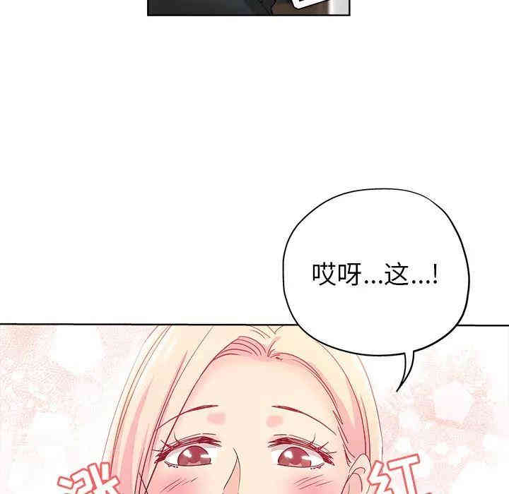 韩国漫画坏坏的她韩漫_坏坏的她-第2话在线免费阅读-韩国漫画-第31张图片
