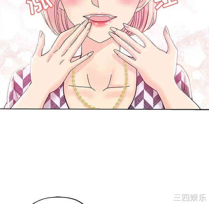 韩国漫画坏坏的她韩漫_坏坏的她-第2话在线免费阅读-韩国漫画-第32张图片