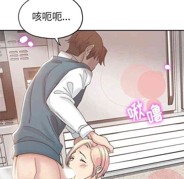 韩国漫画坏坏的她韩漫_坏坏的她-第2话在线免费阅读-韩国漫画-第33张图片