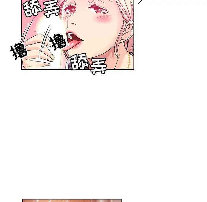 韩国漫画坏坏的她韩漫_坏坏的她-第2话在线免费阅读-韩国漫画-第35张图片