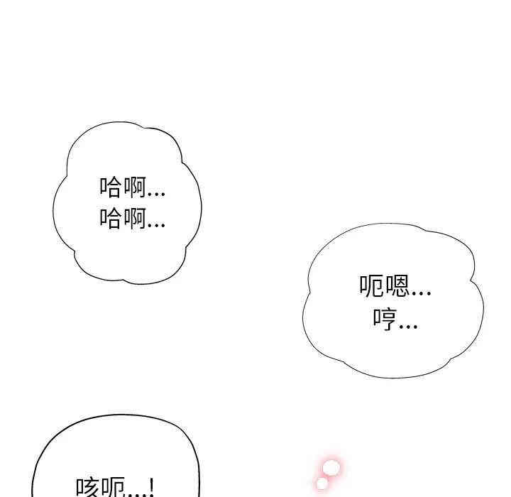 韩国漫画坏坏的她韩漫_坏坏的她-第2话在线免费阅读-韩国漫画-第37张图片