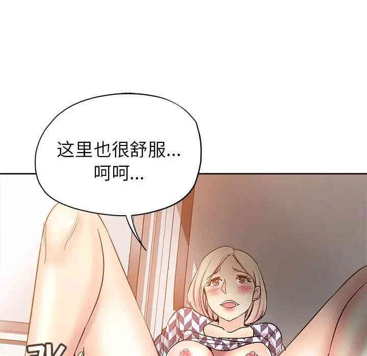 韩国漫画坏坏的她韩漫_坏坏的她-第2话在线免费阅读-韩国漫画-第41张图片