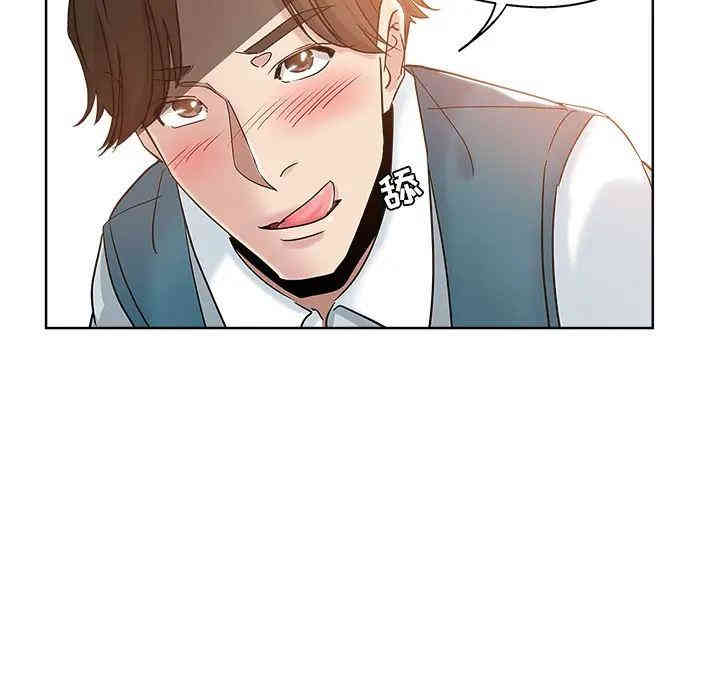 韩国漫画坏坏的她韩漫_坏坏的她-第2话在线免费阅读-韩国漫画-第43张图片