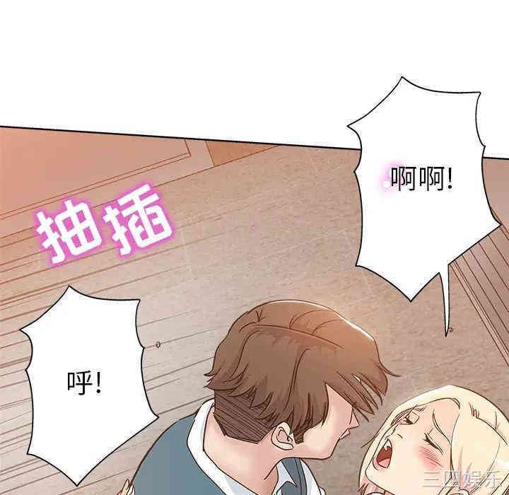 韩国漫画坏坏的她韩漫_坏坏的她-第2话在线免费阅读-韩国漫画-第44张图片