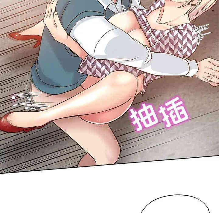 韩国漫画坏坏的她韩漫_坏坏的她-第2话在线免费阅读-韩国漫画-第45张图片