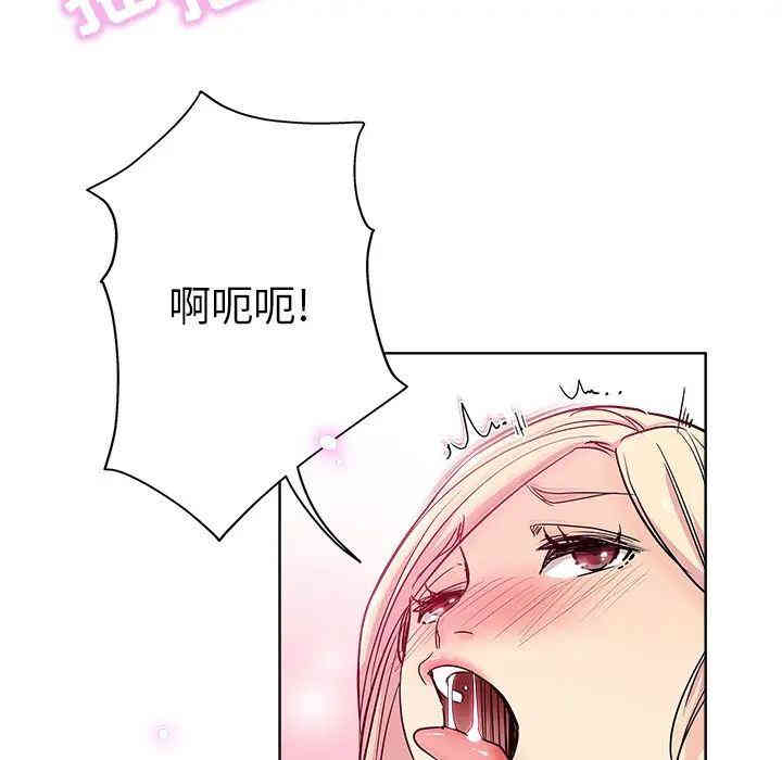 韩国漫画坏坏的她韩漫_坏坏的她-第2话在线免费阅读-韩国漫画-第47张图片