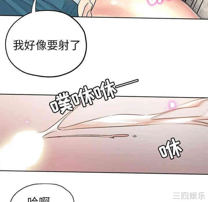 韩国漫画坏坏的她韩漫_坏坏的她-第2话在线免费阅读-韩国漫画-第50张图片