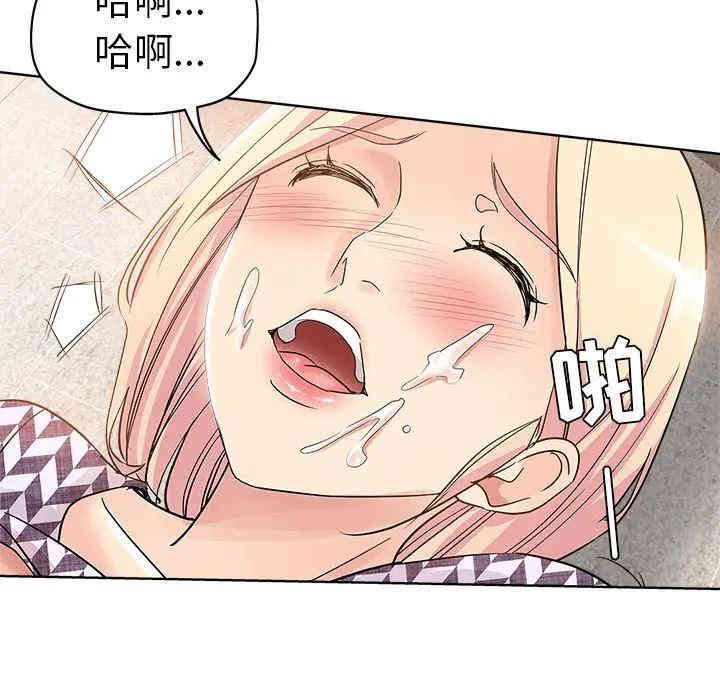 韩国漫画坏坏的她韩漫_坏坏的她-第2话在线免费阅读-韩国漫画-第51张图片