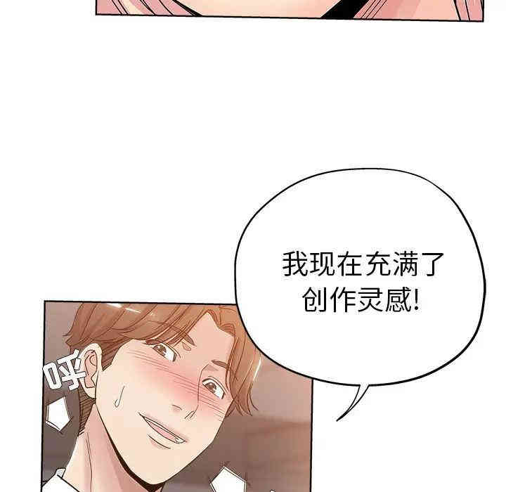 韩国漫画坏坏的她韩漫_坏坏的她-第2话在线免费阅读-韩国漫画-第53张图片