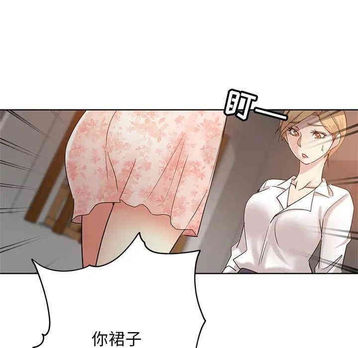 韩国漫画坏坏的她韩漫_坏坏的她-第2话在线免费阅读-韩国漫画-第61张图片
