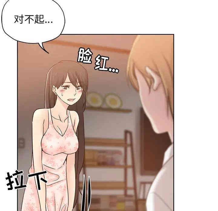 韩国漫画坏坏的她韩漫_坏坏的她-第2话在线免费阅读-韩国漫画-第63张图片