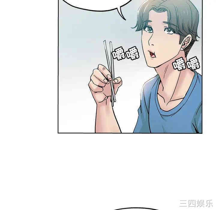 韩国漫画坏坏的她韩漫_坏坏的她-第2话在线免费阅读-韩国漫画-第68张图片