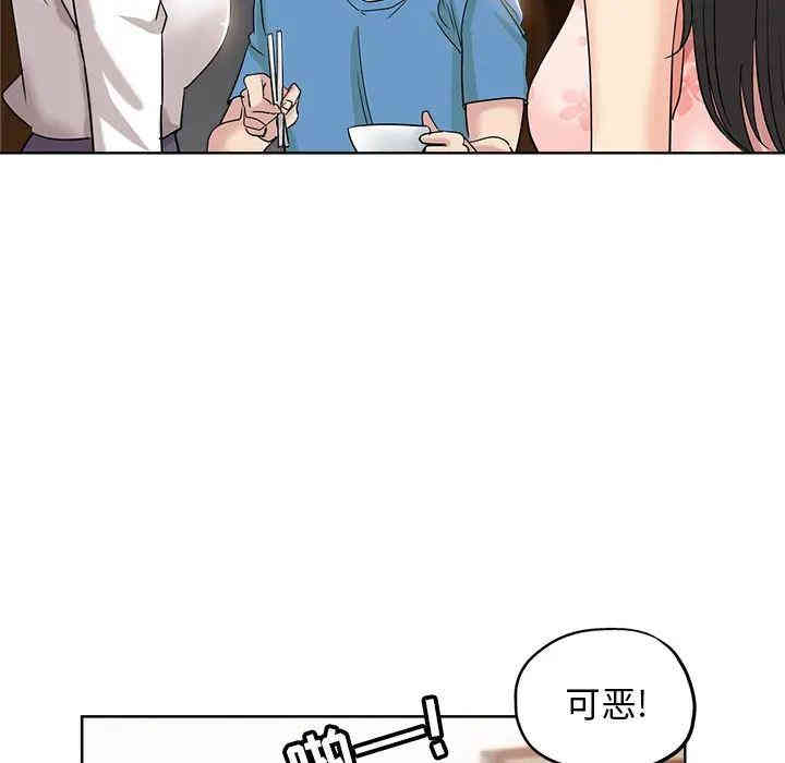 韩国漫画坏坏的她韩漫_坏坏的她-第2话在线免费阅读-韩国漫画-第70张图片