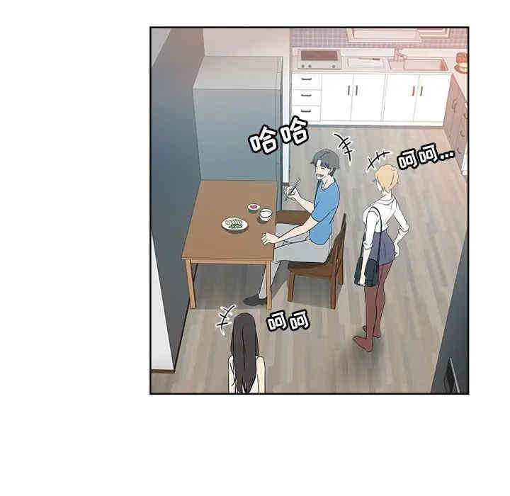 韩国漫画坏坏的她韩漫_坏坏的她-第2话在线免费阅读-韩国漫画-第73张图片