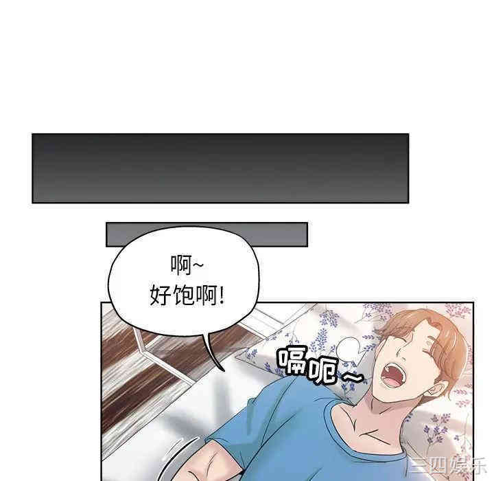 韩国漫画坏坏的她韩漫_坏坏的她-第2话在线免费阅读-韩国漫画-第74张图片