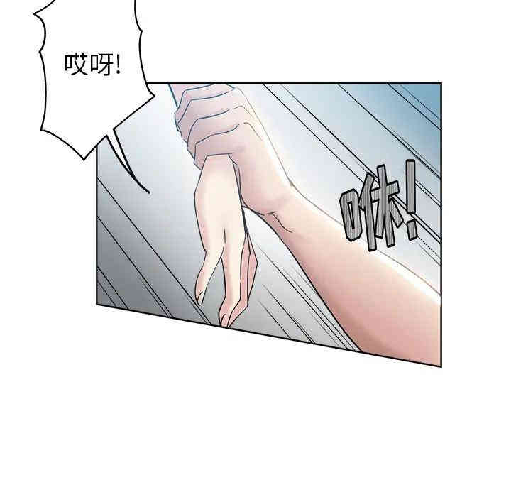 韩国漫画坏坏的她韩漫_坏坏的她-第2话在线免费阅读-韩国漫画-第79张图片