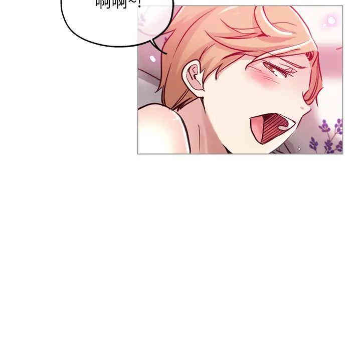 韩国漫画坏坏的她韩漫_坏坏的她-第2话在线免费阅读-韩国漫画-第82张图片