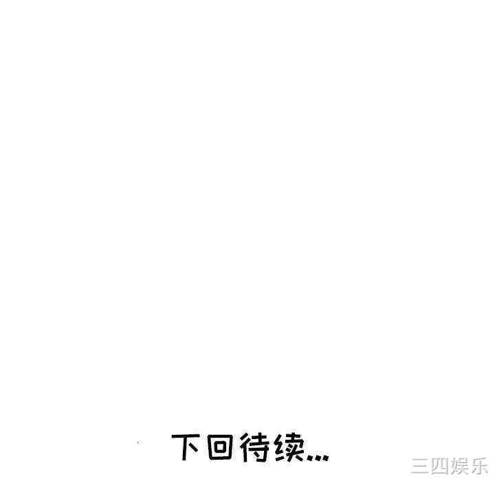 韩国漫画坏坏的她韩漫_坏坏的她-第2话在线免费阅读-韩国漫画-第86张图片