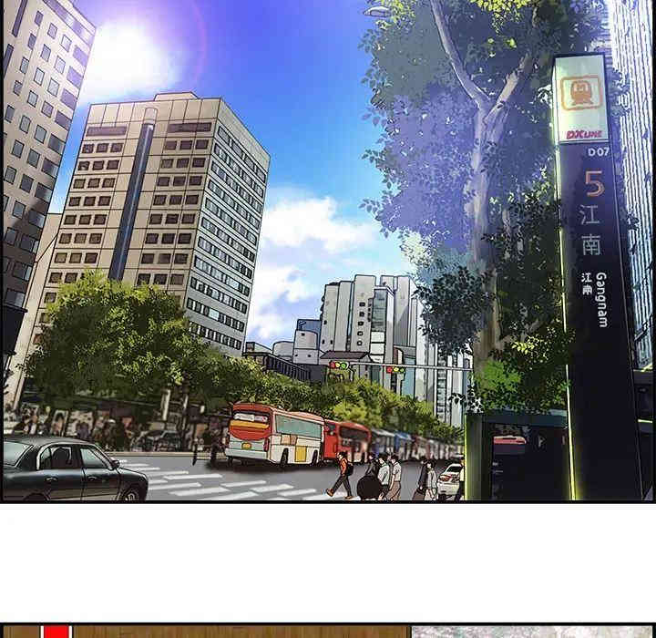 韩国漫画当真爱找上门来/不该爱上你韩漫_当真爱找上门来/不该爱上你-第一话在线免费阅读-韩国漫画-第5张图片