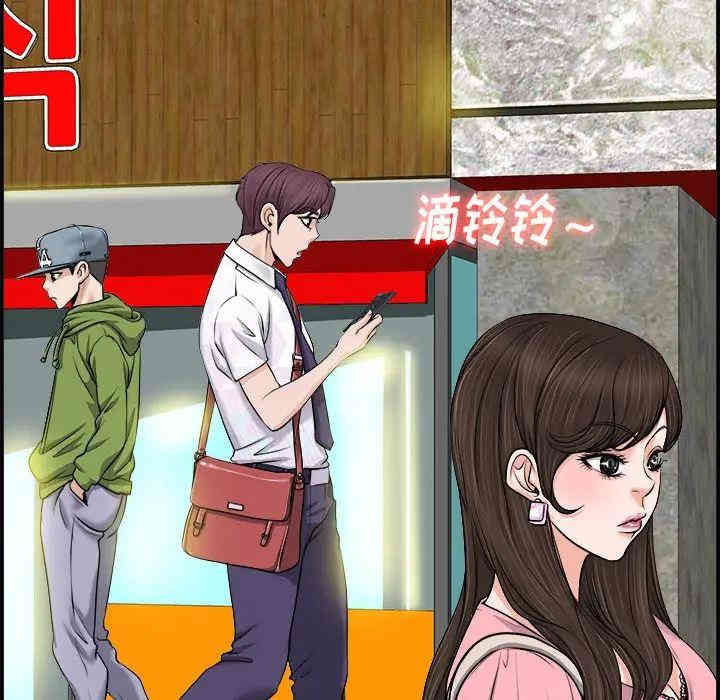 韩国漫画当真爱找上门来/不该爱上你韩漫_当真爱找上门来/不该爱上你-第一话在线免费阅读-韩国漫画-第6张图片