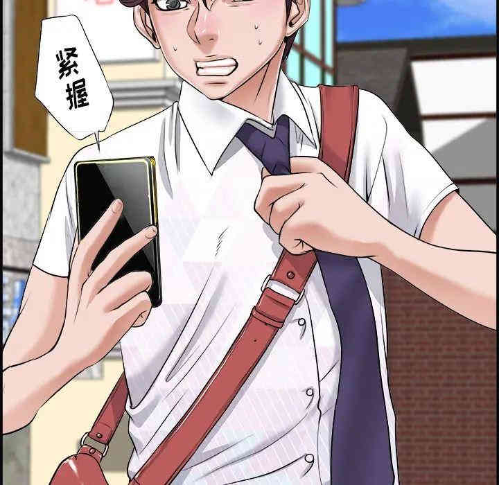 韩国漫画当真爱找上门来/不该爱上你韩漫_当真爱找上门来/不该爱上你-第一话在线免费阅读-韩国漫画-第11张图片