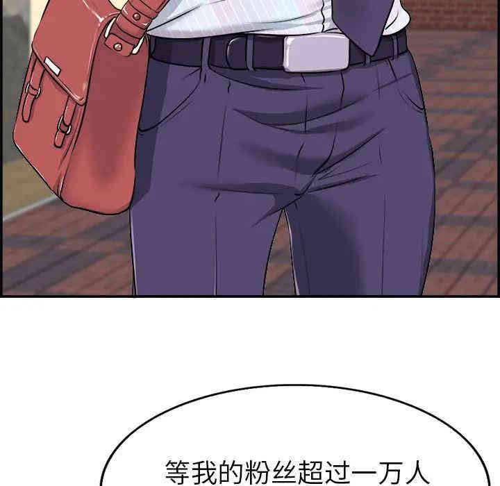 韩国漫画当真爱找上门来/不该爱上你韩漫_当真爱找上门来/不该爱上你-第一话在线免费阅读-韩国漫画-第12张图片
