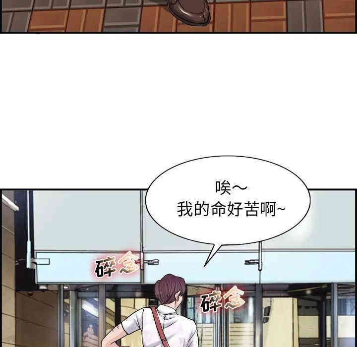 韩国漫画当真爱找上门来/不该爱上你韩漫_当真爱找上门来/不该爱上你-第一话在线免费阅读-韩国漫画-第15张图片