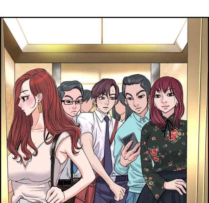 韩国漫画当真爱找上门来/不该爱上你韩漫_当真爱找上门来/不该爱上你-第一话在线免费阅读-韩国漫画-第19张图片