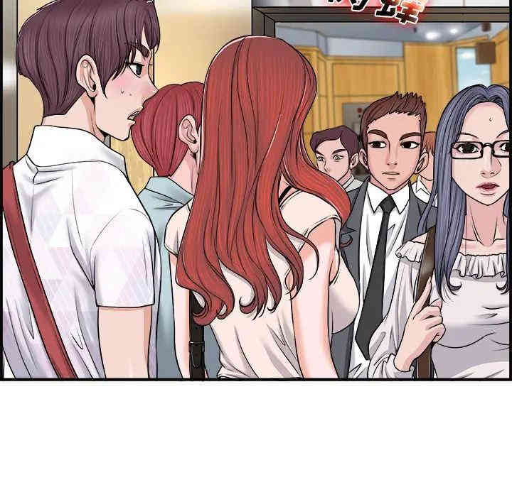 韩国漫画当真爱找上门来/不该爱上你韩漫_当真爱找上门来/不该爱上你-第一话在线免费阅读-韩国漫画-第21张图片