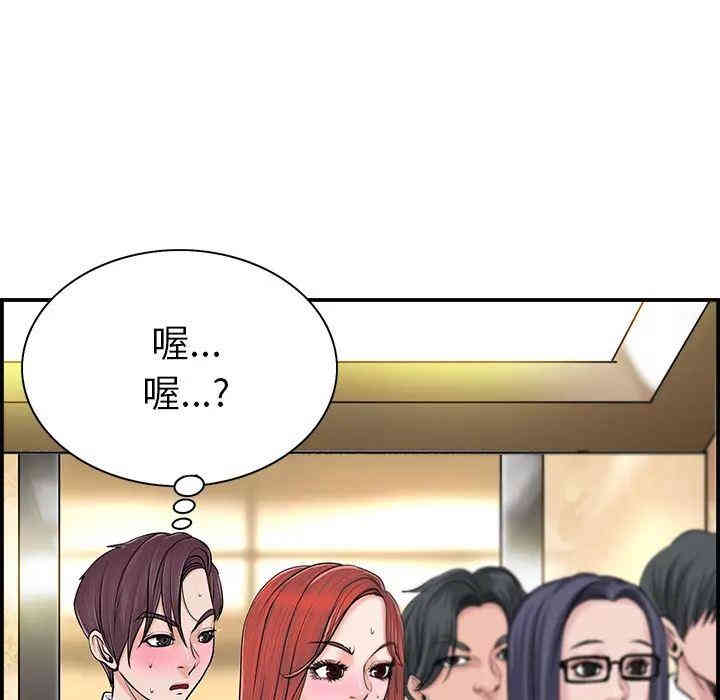 韩国漫画当真爱找上门来/不该爱上你韩漫_当真爱找上门来/不该爱上你-第一话在线免费阅读-韩国漫画-第22张图片