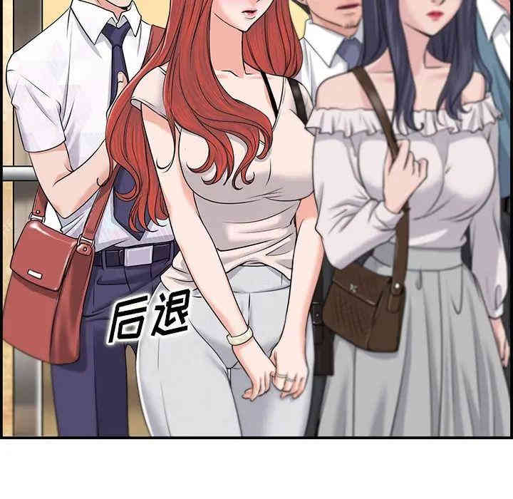 韩国漫画当真爱找上门来/不该爱上你韩漫_当真爱找上门来/不该爱上你-第一话在线免费阅读-韩国漫画-第23张图片