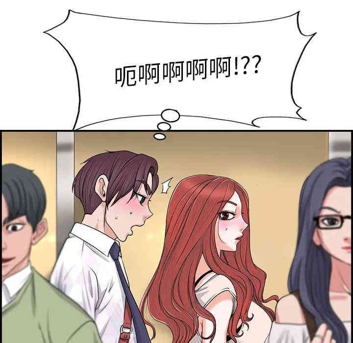 韩国漫画当真爱找上门来/不该爱上你韩漫_当真爱找上门来/不该爱上你-第一话在线免费阅读-韩国漫画-第24张图片