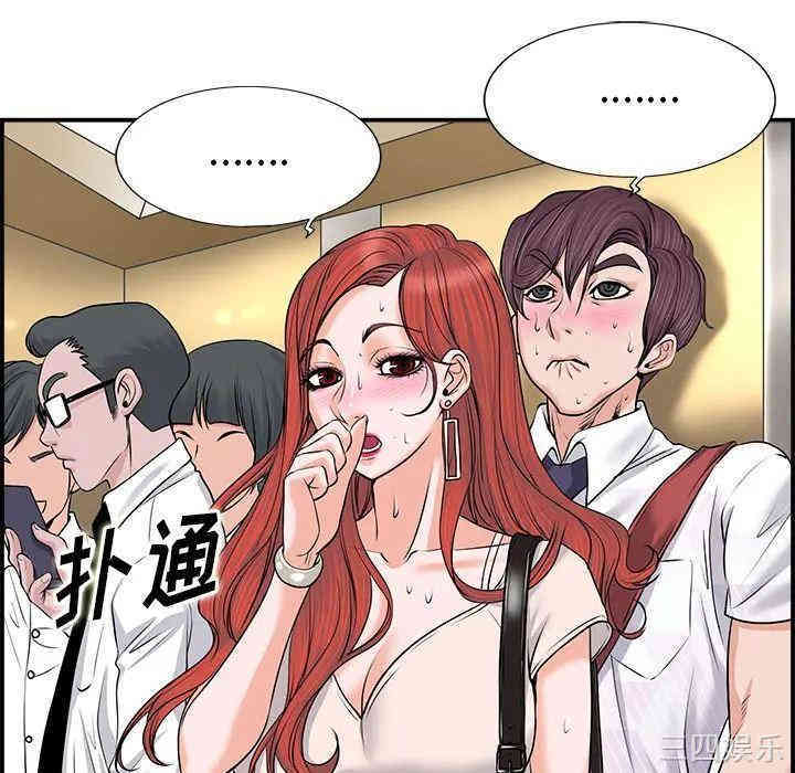 韩国漫画当真爱找上门来/不该爱上你韩漫_当真爱找上门来/不该爱上你-第一话在线免费阅读-韩国漫画-第26张图片