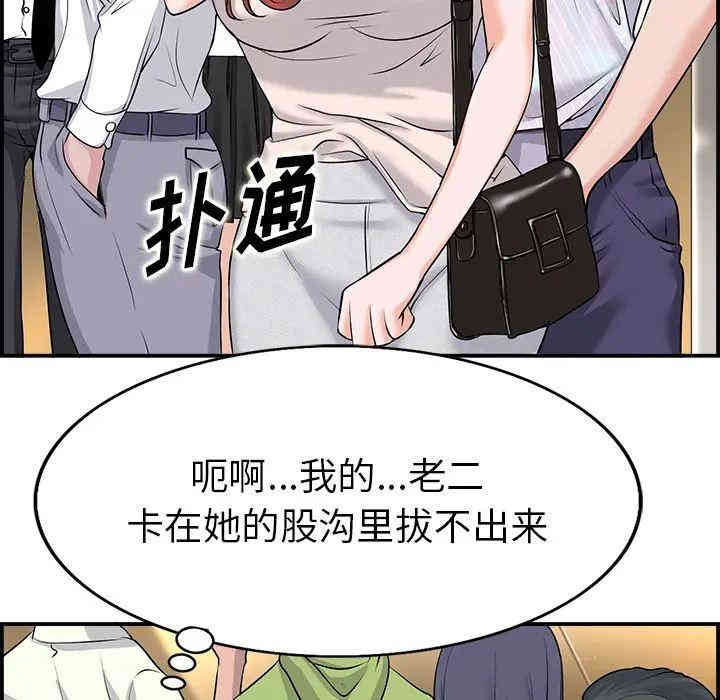 韩国漫画当真爱找上门来/不该爱上你韩漫_当真爱找上门来/不该爱上你-第一话在线免费阅读-韩国漫画-第27张图片