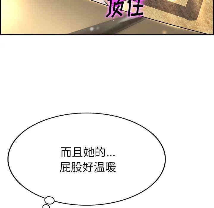 韩国漫画当真爱找上门来/不该爱上你韩漫_当真爱找上门来/不该爱上你-第一话在线免费阅读-韩国漫画-第29张图片