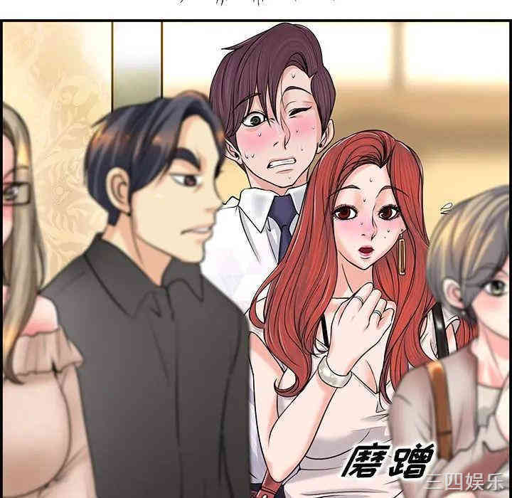 韩国漫画当真爱找上门来/不该爱上你韩漫_当真爱找上门来/不该爱上你-第一话在线免费阅读-韩国漫画-第32张图片
