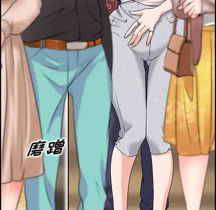 韩国漫画当真爱找上门来/不该爱上你韩漫_当真爱找上门来/不该爱上你-第一话在线免费阅读-韩国漫画-第33张图片